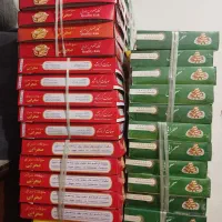 شیرینی سوغات کرمانشاه