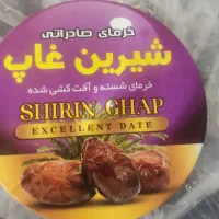 خرمای کبکاب شسته و آفت کشی شده|خوردنی و آشامیدنی|تهران, چهارصد دستگاه|دیوار