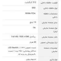 لپ تاپ Vivobook 1404VA- i3|رایانه همراه|تهران, ونک|دیوار