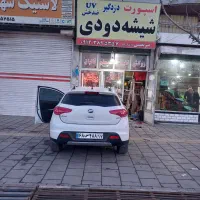 شیشه دودی باقیمت منصفانه