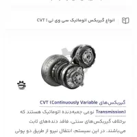 گیربکس اتومات دنا