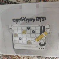 دفتر برنامه ریزی