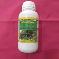 خدمات کشاورزی( کاج ) انواع سم حشرات ، وگل|خدمات باغبانی و درختکاری|کرج, چمران|دیوار