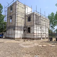 آقای داربست