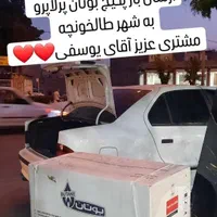 پکیج بوتان ، ایران رادیاتور ، لورچ|عمده‌فروشی|مبارکه, |دیوار