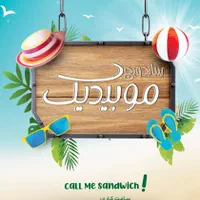 نیروی کار اقا یا خانم جهت ساندویچ زدن