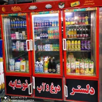 واگذاری سوپرمارکت