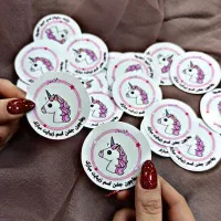 جشن اسم مدرسه|لوازم التحریر|مشهد, هنرستان|دیوار