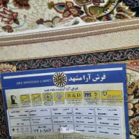 فرش ۴متری|فرش|سبزوار, توحیدشهر|دیوار