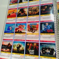 ارشیو فیلم و سریال همراه کاتالوگ ویژه همکاران عزیز|فیلم و موسیقی|مشهد, شهید احمدی روشن|دیوار