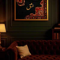 تابلوی کالیگرافی و فرش کار دست|تابلو فرش|مشهد, تلگرد|دیوار