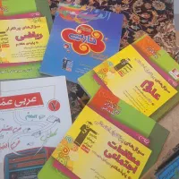 کتاب نمونه سوال هفتم