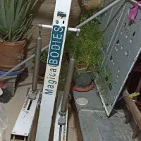 دستگاه ورزشی کوهستانی