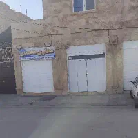 اجاره-مغازه