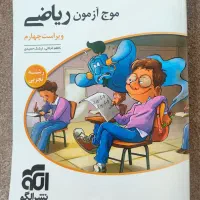 فروش ویژه کتاب های کنکوری و نهایی
