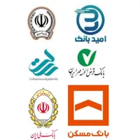 وام بانک رسالت.امید سپه، ملی مهربانی، مسکن، مهر