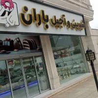 فروش 2دانگ قنادی