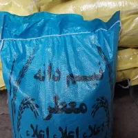 برنج عنبربو خوزستان|حراج|اصفهان, کوی امام|دیوار