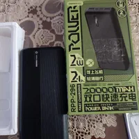 پاور بانک