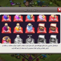 اکانت کلش|کنسول، بازی ویدئویی و آنلاین|شیروان (خراسان), |دیوار