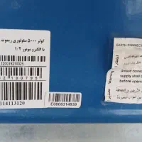 کولر آبی سپهر الکتریک|کولر آبی|اراک, |دیوار