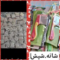 داروی کشنده قوی شپش و رشک