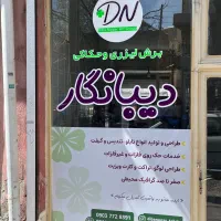 خدمات برش لیزری و حکاکی