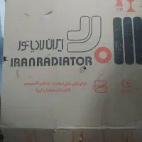 رادیاتور. پکیج