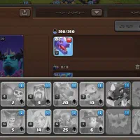 کلش|کنسول، بازی ویدئویی و آنلاین|فولادشهر, مسکن مهر فولادشهر|دیوار