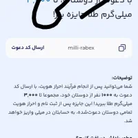 طلای رایگان