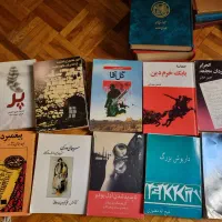 کتاب های مختلف باقیمت مناسب در حد نو|کتاب و مجله ادبی|تهران, میرداماد|دیوار