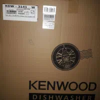 ماشین ظرفشویی کنوود آک تسمه پلمپ