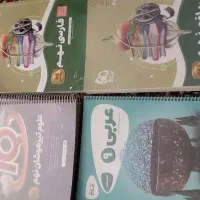 کتاب علوم ریاضی عربی و فارسی نهم