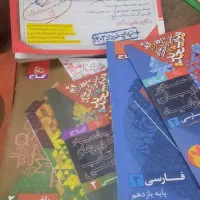 کتاب فرمول بیست یازدهم تجربی