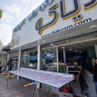 کرکره برقی سایبان کامپوزیت ( دیاکو )