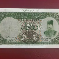 خریدار فروشنده اسکناس