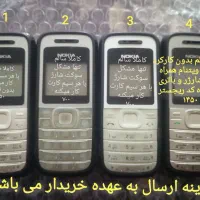 فروش گوشی نوکیا