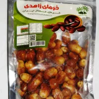 خرمای زاهدی دستچین درجه یک