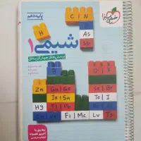 فروش پکیج کتاب کمک درسی و تست دهم