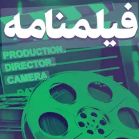 فیلمنامه کوتاه