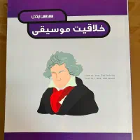 کتاب های کنکور هنر|کتاب و مجله ادبی|تهران,  امام زاده قاسم (نیاوران)|دیوار