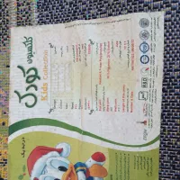 فرش کودک|فرش|قائم‌شهر, |دیوار