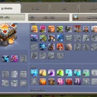 کلش|کنسول، بازی ویدئویی و آنلاین|زابل, |دیوار