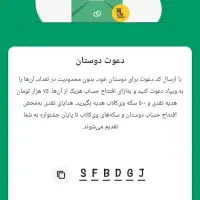 ۱۵۰ هدیه ویپاد  وام و.. جایزه