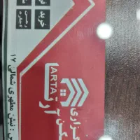 رهن-و-اجاره-آپارتمان