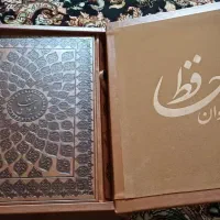فال حافظ جلد چرمی با جای چرمی