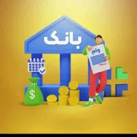 تصویر بالا رو ببینید