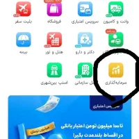 درآمد زایی|کارت هدیه و تخفیف|برازجان, |دیوار