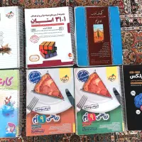 کمک درسی نهم(تیزهوشان)