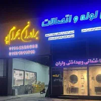 آشپز با تجربه